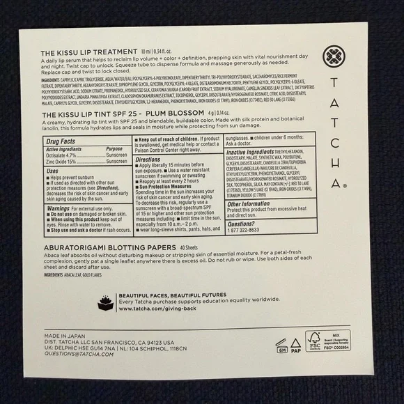 Tatcha Fukubukuro Lucky Bag - Picture 6 of 6